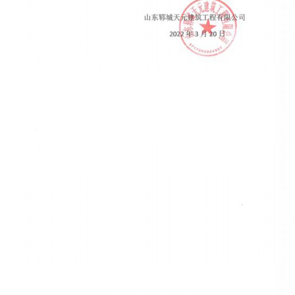 2022年“世界水日”和“中國(guó)水周”活動(dòng)倡議書(shū)