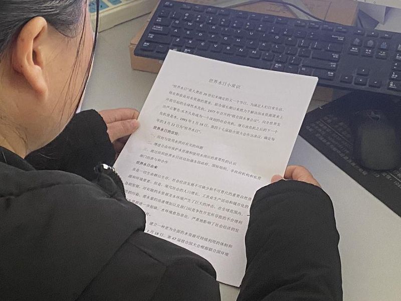 2022年“世界水日”和“中國(guó)水周”活動(dòng)倡議書(shū)