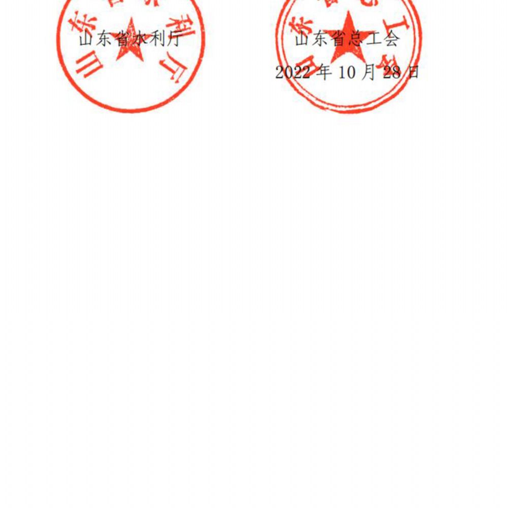 省勞動(dòng)競賽獲獎(jiǎng)