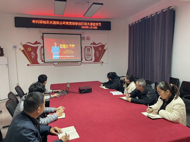 提升黨員應(yīng)急能力，筑牢使命擔(dān)當(dāng)